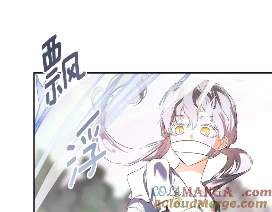 第78话 找到位置了 第161页