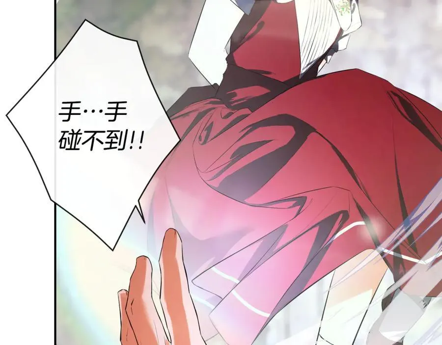 第78话 找到位置了 第162页