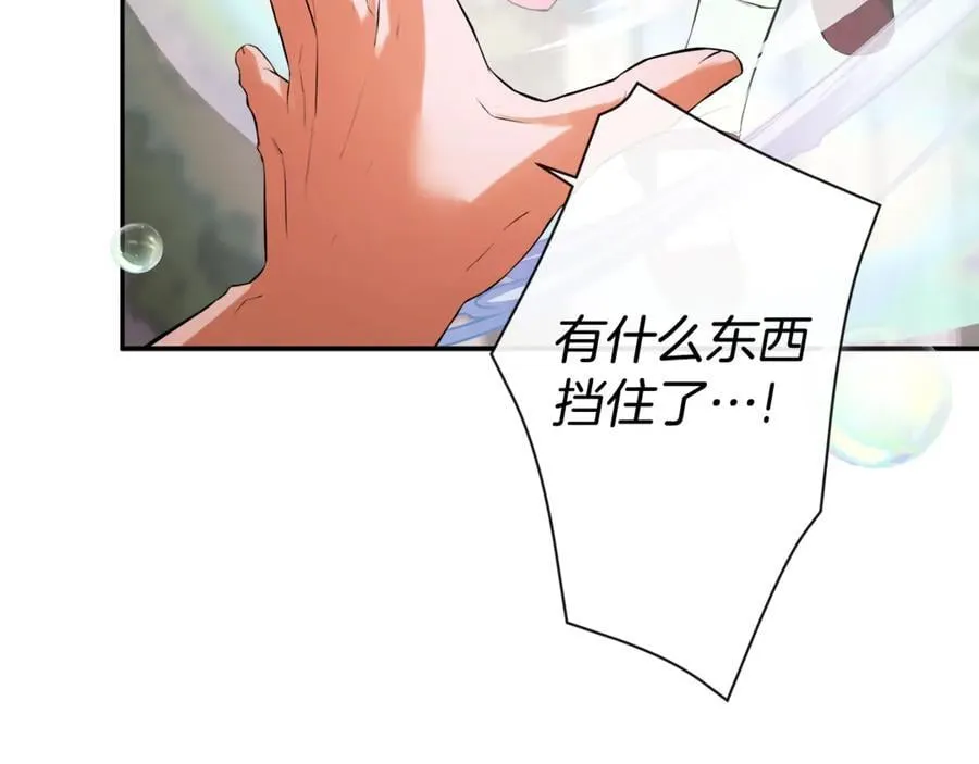 第78话 找到位置了 第163页