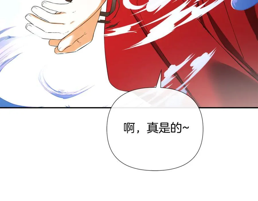 第78话 找到位置了 第166页