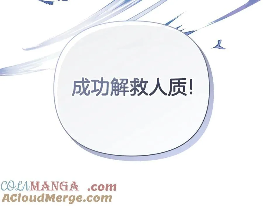 第78话 找到位置了 第173页