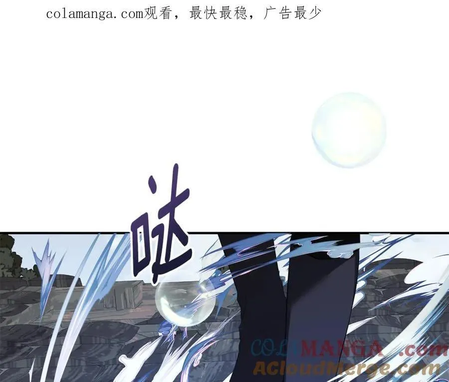第79话 你是救赎 第1页