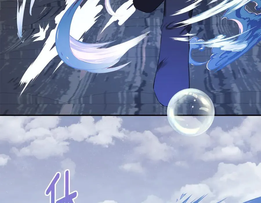 第79话 你是救赎 第2页