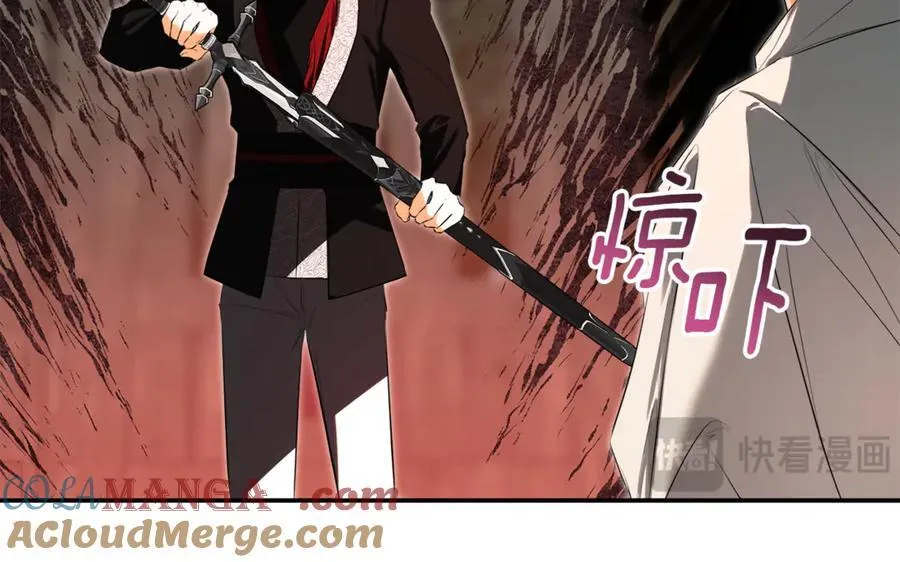 第79话 你是救赎 第13页