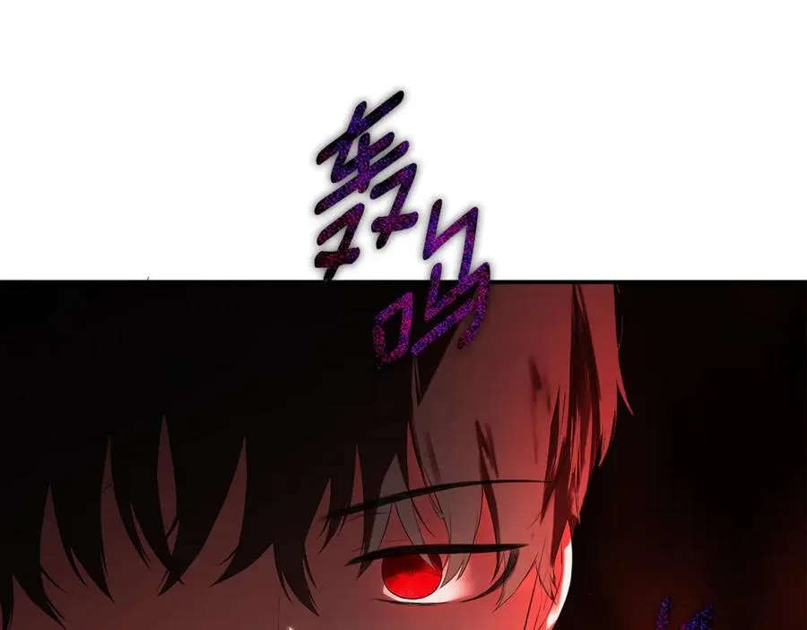 第79话 你是救赎 第14页