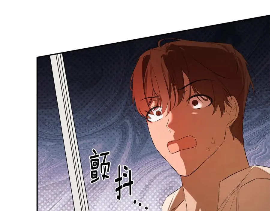 第79话 你是救赎 第16页