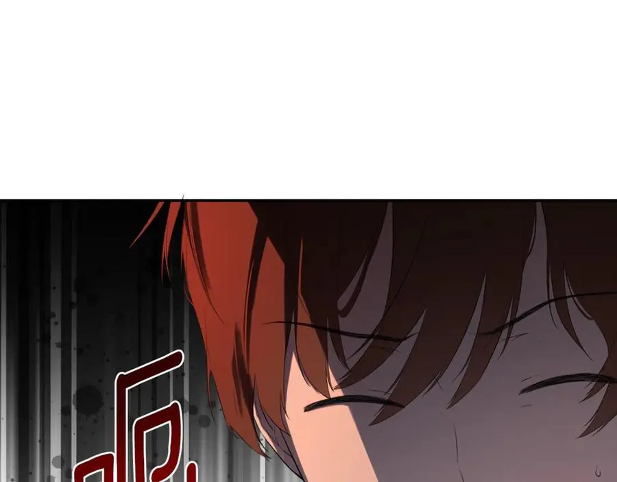 第79话 你是救赎 第18页