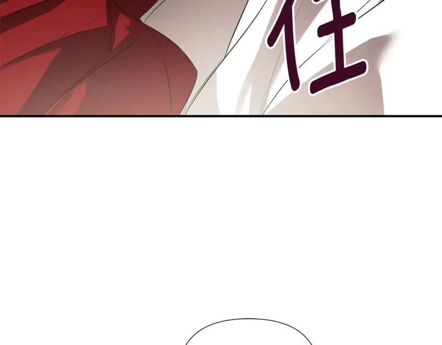第79话 你是救赎 第30页