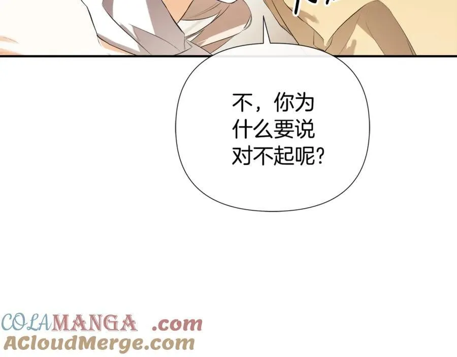 第79话 你是救赎 第33页