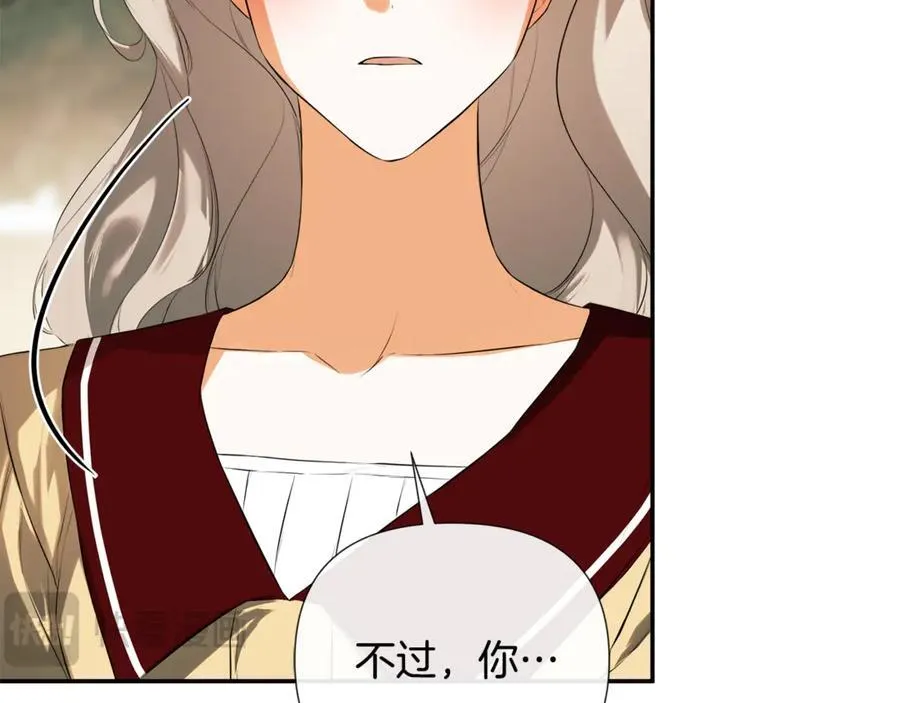 第79话 你是救赎 第35页