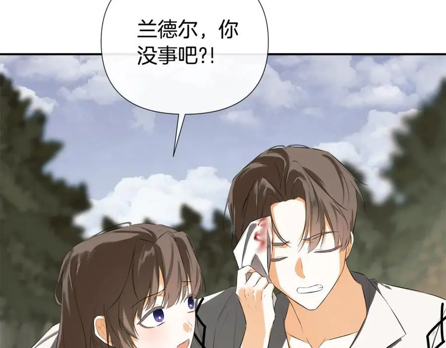 第79话 你是救赎 第47页