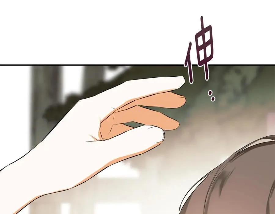 第79话 你是救赎 第59页