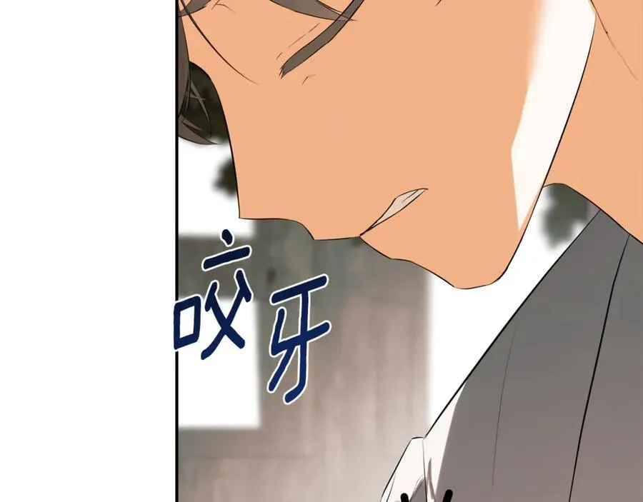 第79话 你是救赎 第63页