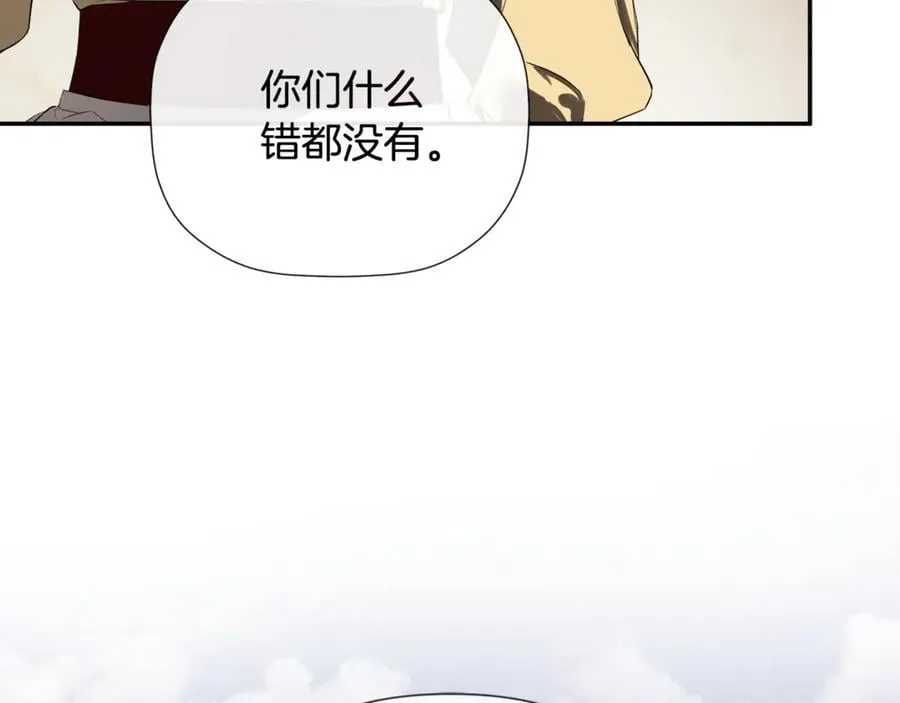 第79话 你是救赎 第67页