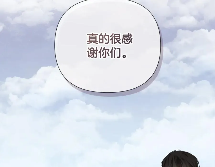 第79话 你是救赎 第68页