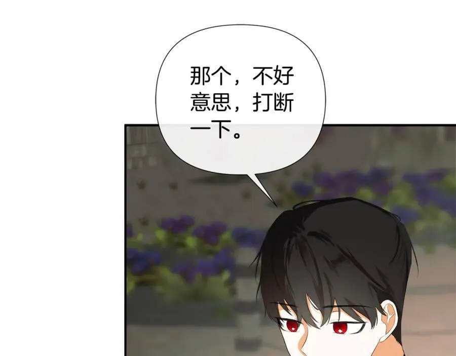 第79话 你是救赎 第72页