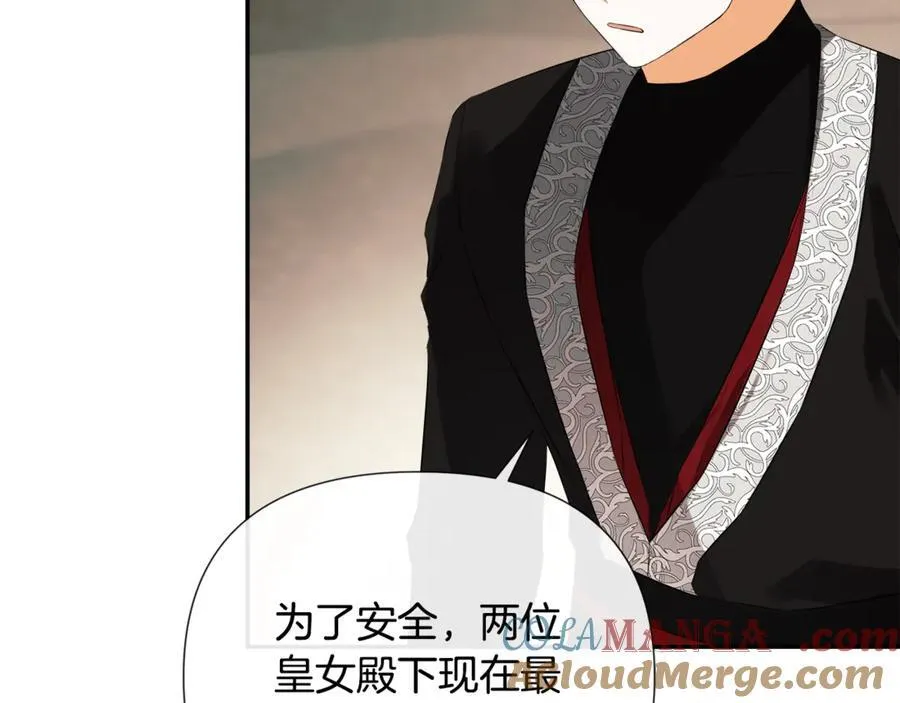 第79话 你是救赎 第73页
