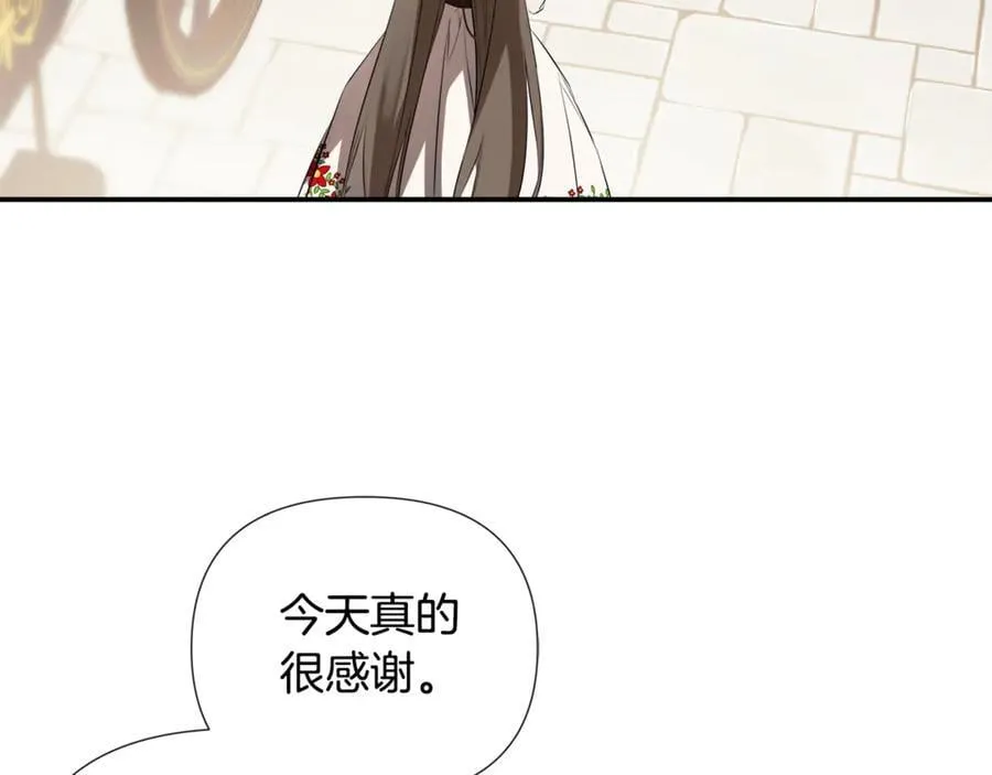 第79话 你是救赎 第88页