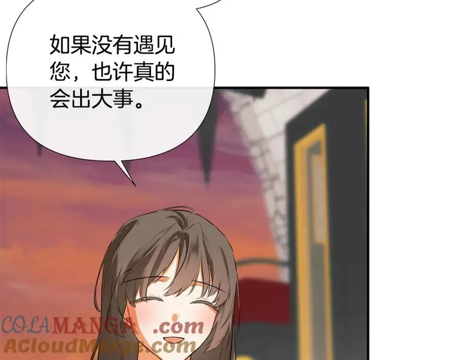 第79话 你是救赎 第89页