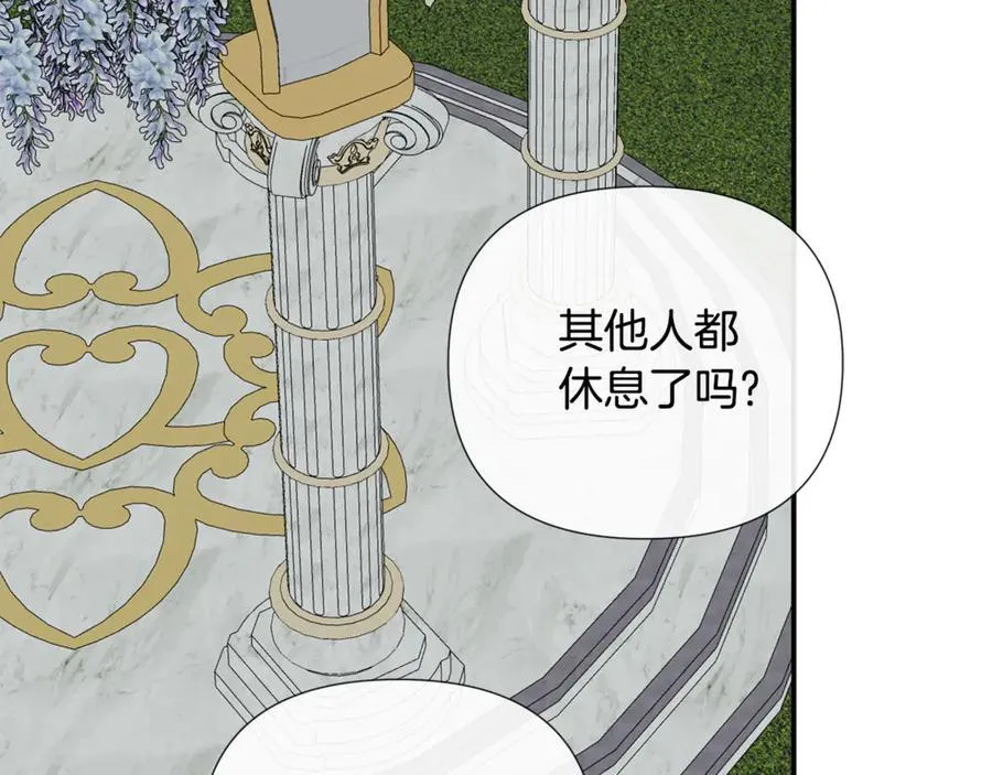 第79话 你是救赎 第103页