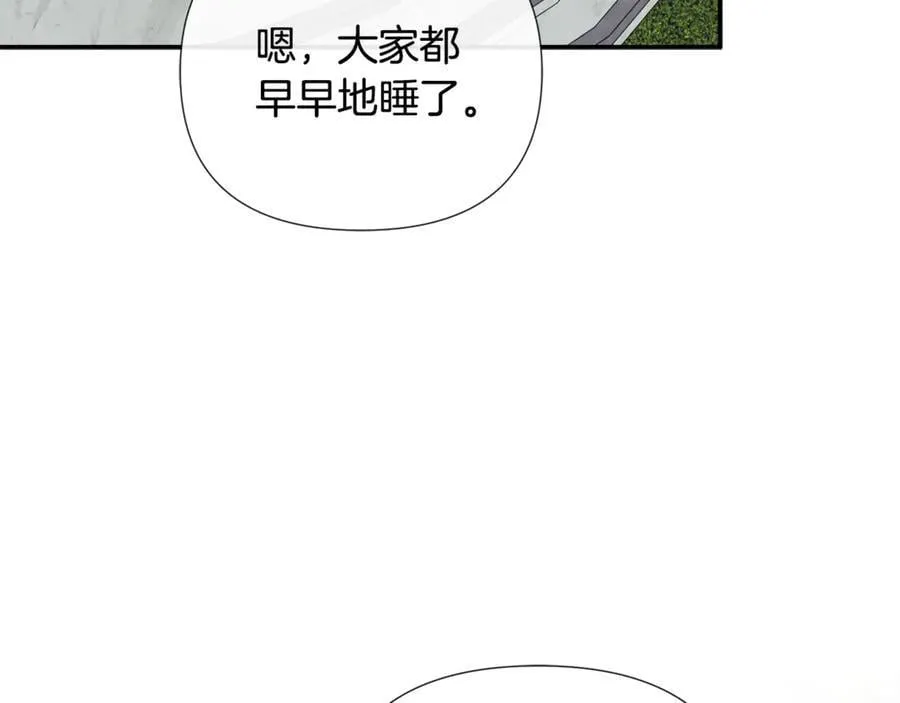 第79话 你是救赎 第104页