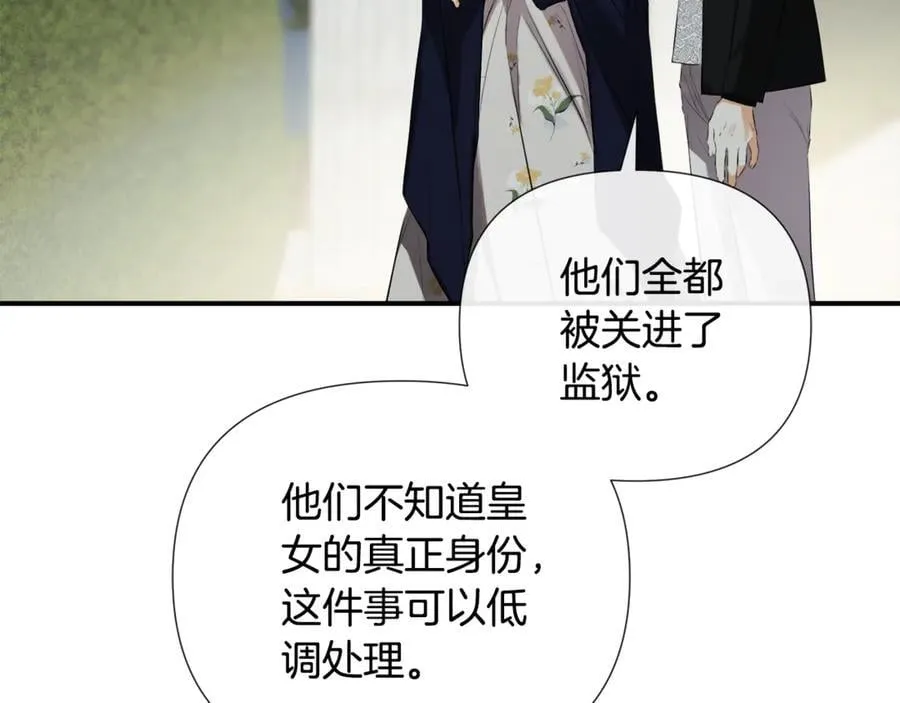 第79话 你是救赎 第107页
