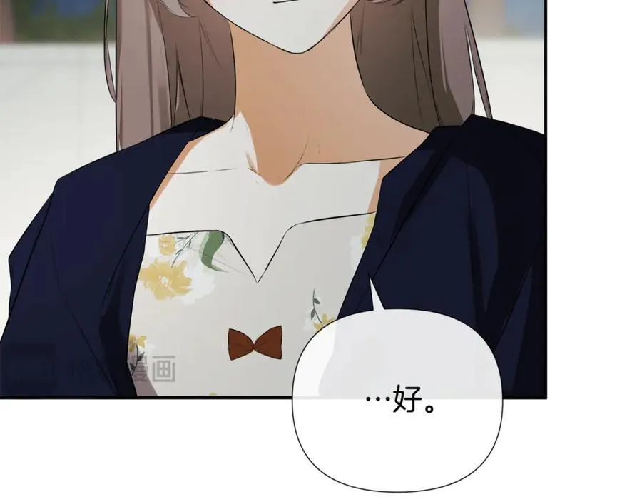 第79话 你是救赎 第110页