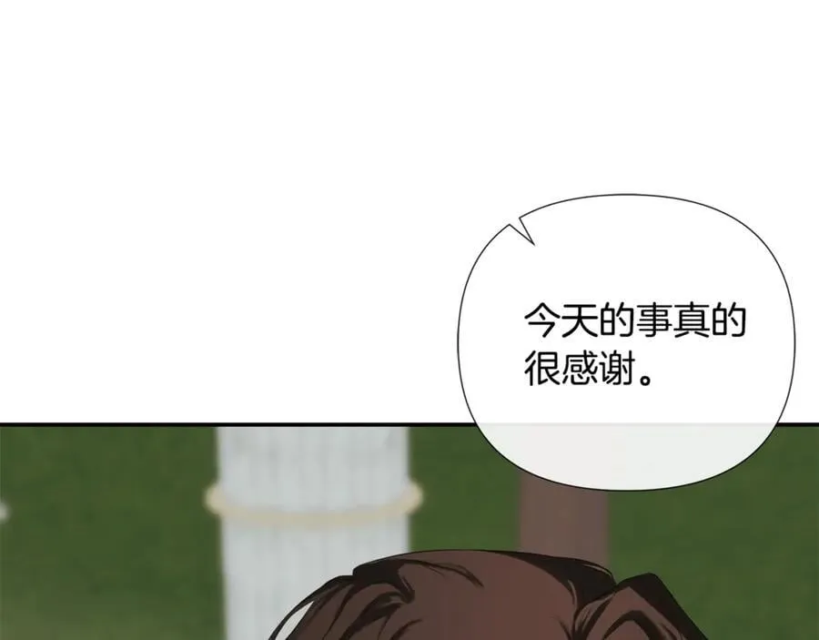 第79话 你是救赎 第114页