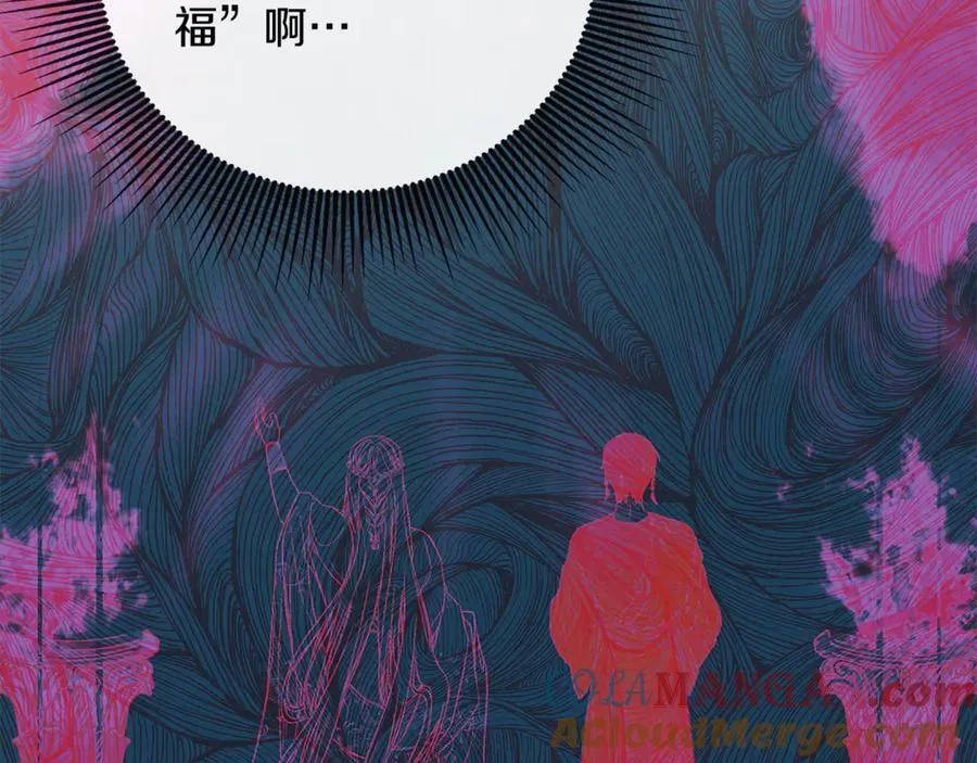 第79话 你是救赎 第145页