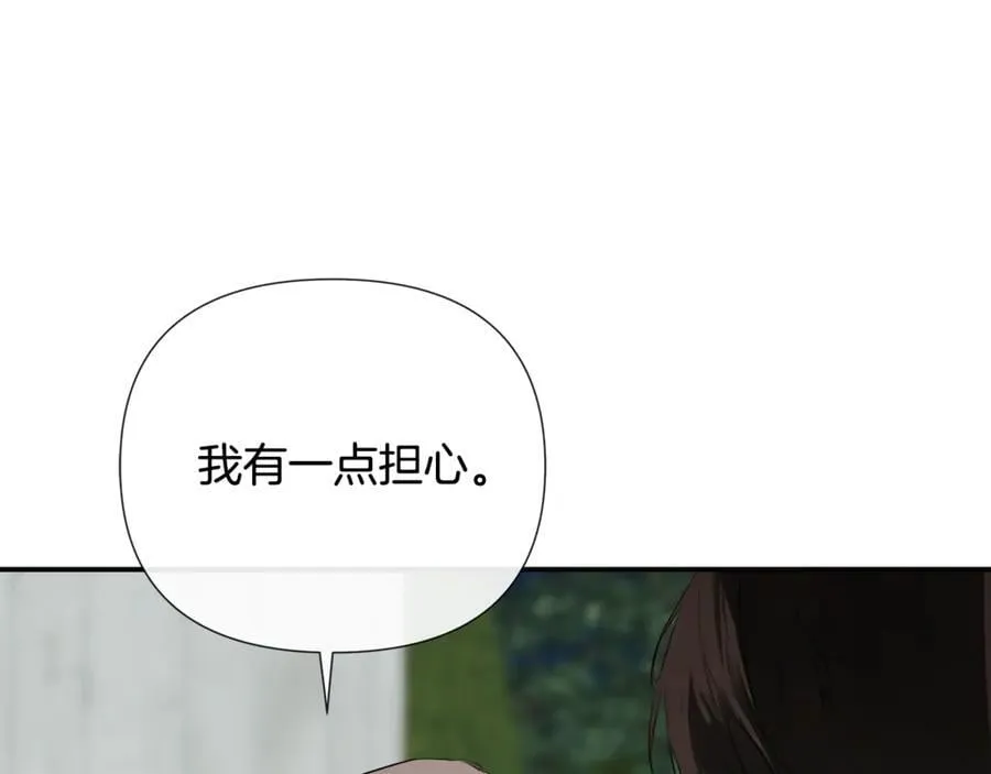 第79话 你是救赎 第148页