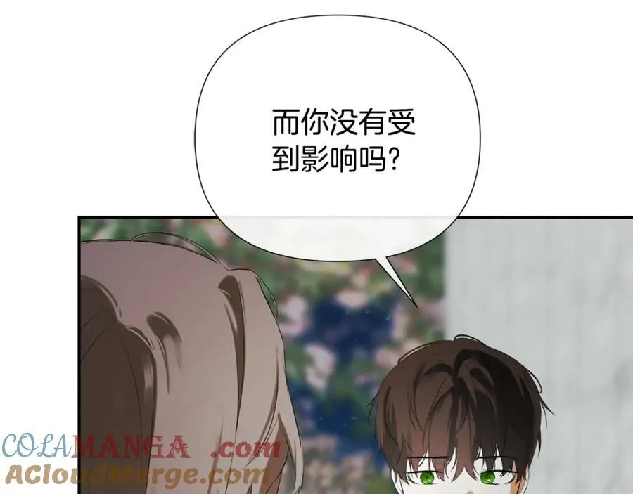 第79话 你是救赎 第153页