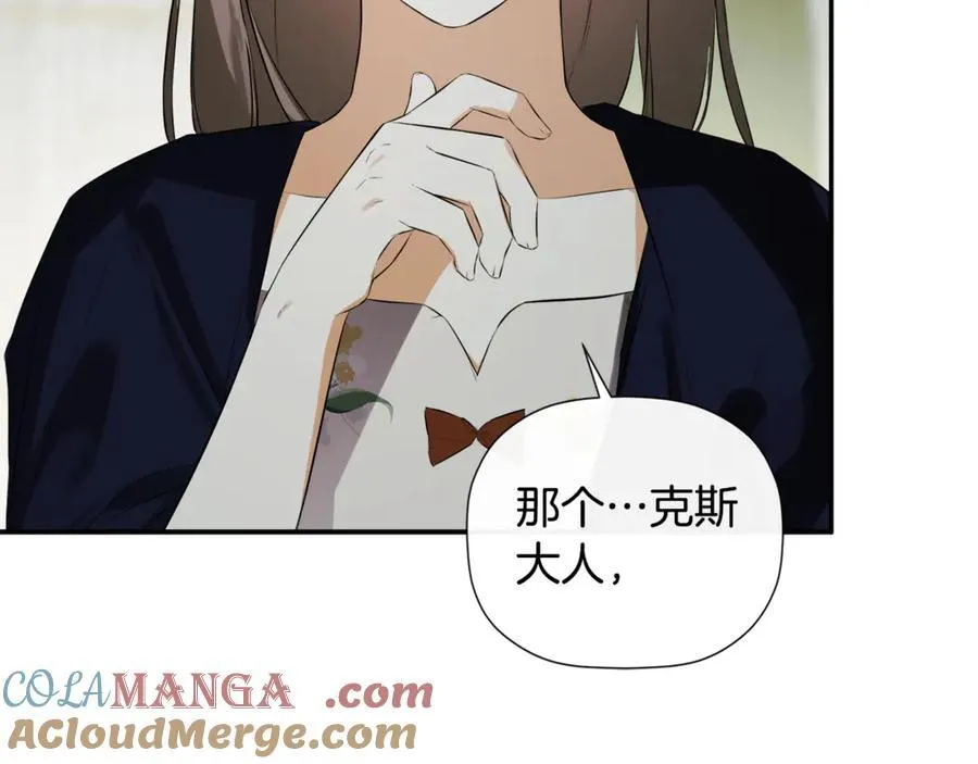 第79话 你是救赎 第157页