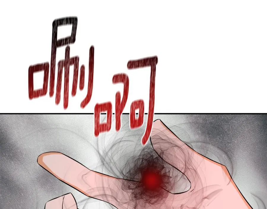 第79话 你是救赎 第164页