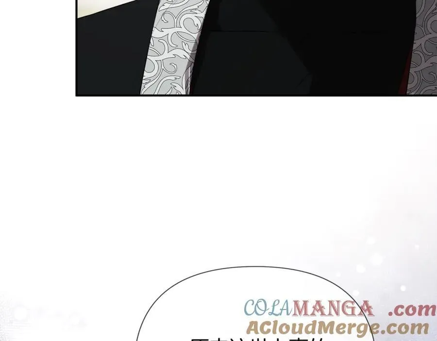 第79话 你是救赎 第177页