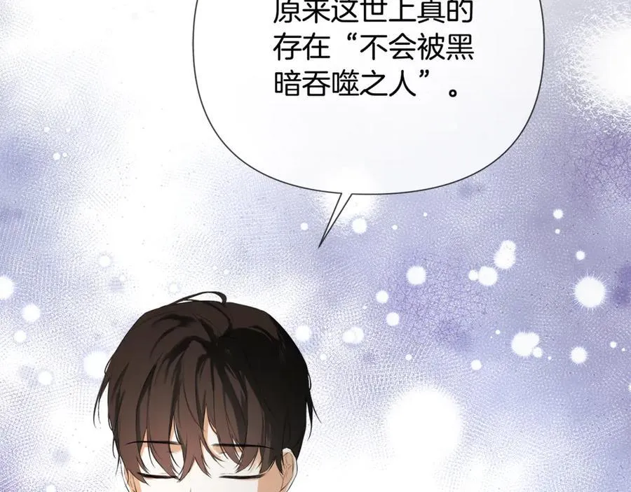 第79话 你是救赎 第178页