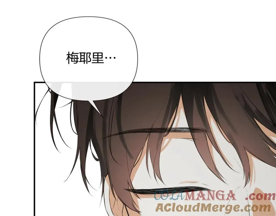 第79话 你是救赎 第181页