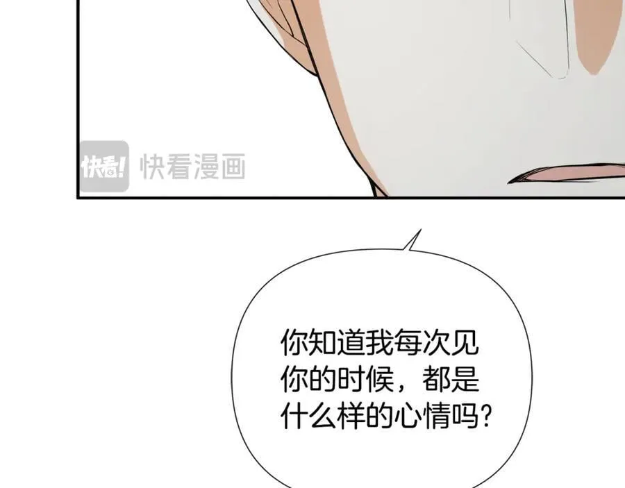 第79话 你是救赎 第182页