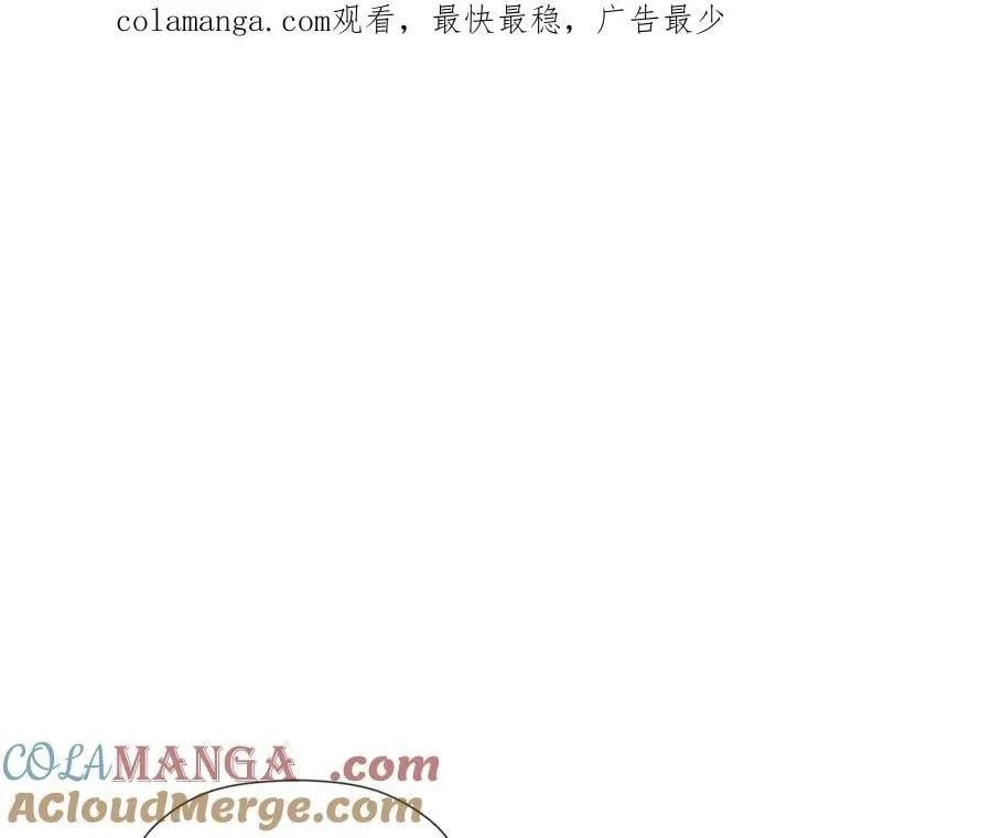 第80话 摸摸我的头 第1页