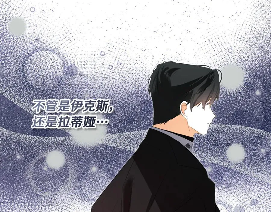 第80话 摸摸我的头 第48页