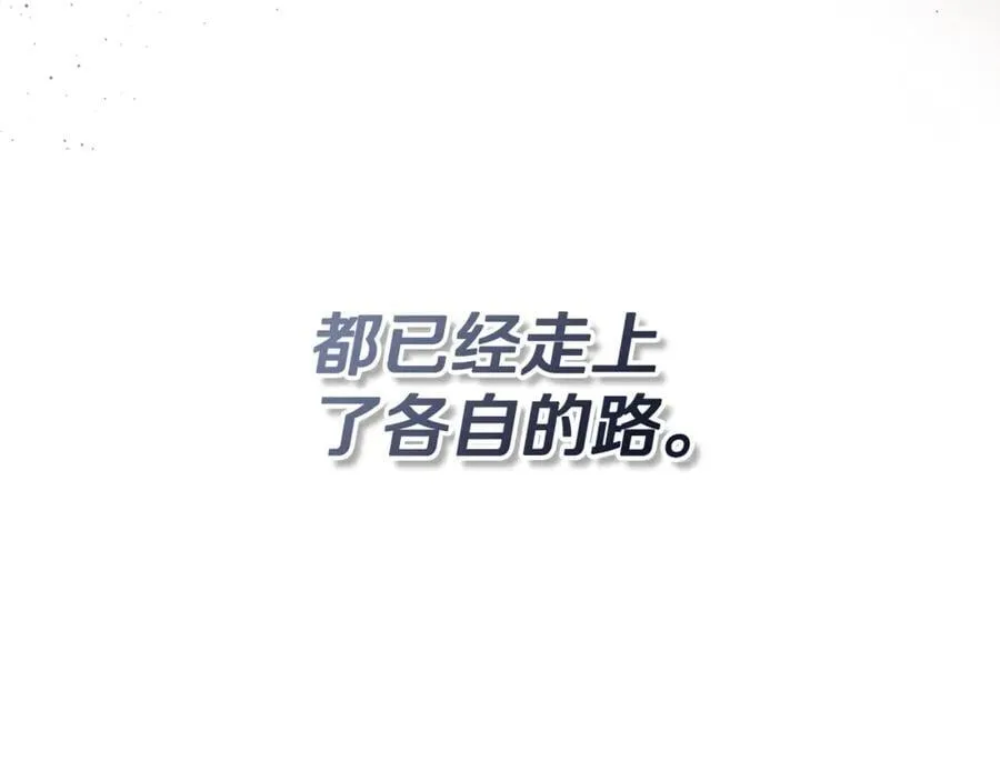 第80话 摸摸我的头 第51页