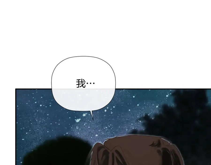 第80话 摸摸我的头 第60页