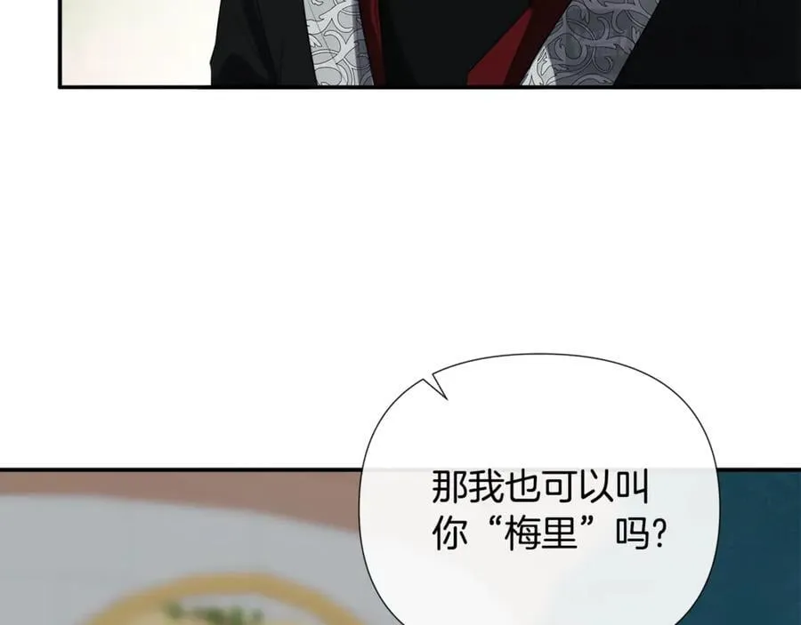 第80话 摸摸我的头 第62页
