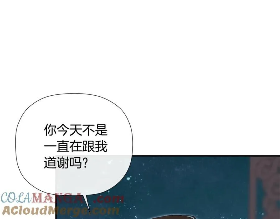 第80话 摸摸我的头 第73页
