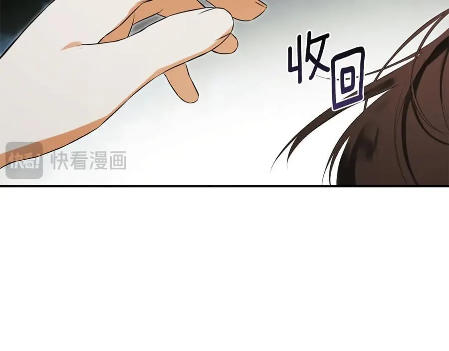 第80话 摸摸我的头 第108页