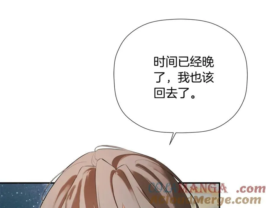 第80话 摸摸我的头 第109页