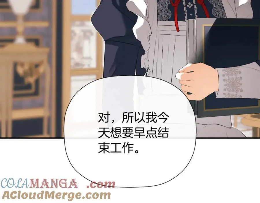 第80话 摸摸我的头 第125页