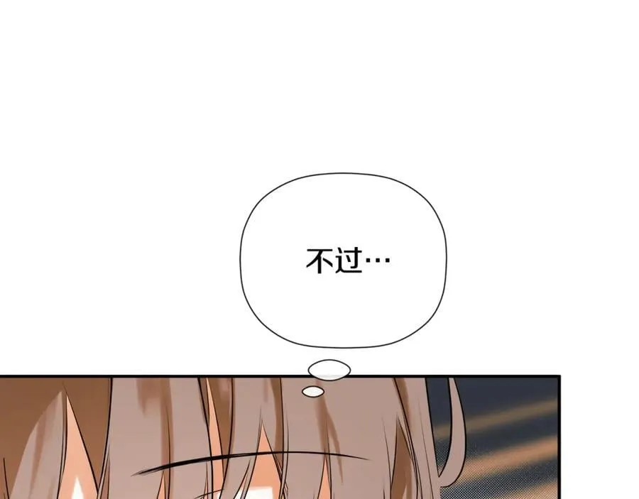 第80话 摸摸我的头 第136页