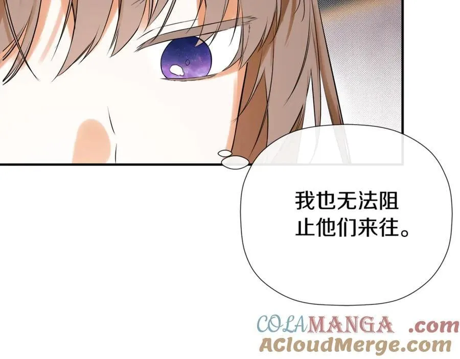 第80话 摸摸我的头 第137页
