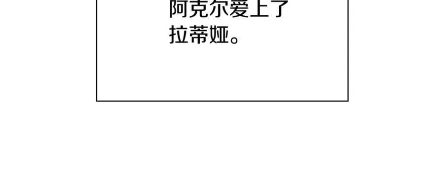 第80话 摸摸我的头 第150页