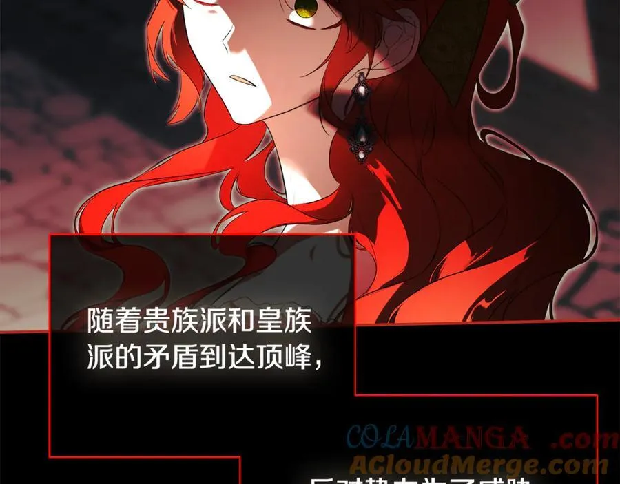 第80话 摸摸我的头 第153页